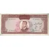 اسکناس 1000 ریال 1341 - تک - VF30 - محمد رضا شاه