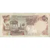 اسکناس 1000 ریال (یگانه - مهران) - تک - VF30 - محمد رضا شاه