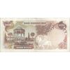 اسکناس 1000 ریال (یگانه - خوش کیش) - تک - EF45 - محمد رضا شاه