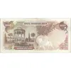 اسکناس 1000 ریال (یگانه - خوش کیش) - تک - EF45 - محمد رضا شاه
