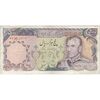 اسکناس 5000 ریال (انصاری - مهران) - تک - VF30 - محمد رضا شاه اسکناس 5000 ریال (انصاری - مهران) - تک - VF30 - محمد رضا شاه