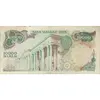 اسکناس 10000 ریال (انصاری - مهران) - تک - VF35 - محمد رضا شاه