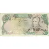 اسکناس 10000 ریال (انصاری - مهران) - تک - VF30 - محمد رضا شاه