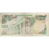 اسکناس 10000 ریال (انصاری - مهران) - تک - VF30 - محمد رضا شاه اسکناس 10000 ریال (انصاری - مهران) - تک - VF30 - محمد رضا شاه