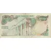 اسکناس 10000 ریال (انصاری - مهران) - تک - VF30 - محمد رضا شاه