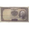 اسکناس 10 ریال پشت فارسی (مهر نامشخص) - تک - EF40 - رضا شاه