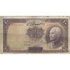 اسکناس 10 ریال پشت فارسی (مهر 1319) - تک - VF25 - رضا شاه