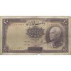 اسکناس 10 ریال پشت فارسی (مهر 1319 متفاوت) - تک - VF25 - رضا شاه