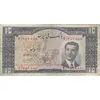 اسکناس 10 ریال 1330 - تک - VF25 - محمد رضا شاه