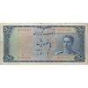 اسکناس 500 ریال سری سوم - تک - VF25 - محمد رضا شاه اسکناس 500 ریال سری سوم - تک - VF25 - محمد رضا شاه