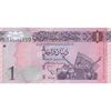 اسکناس 1 دینار بدون تاریخ (2013) دولت لیبی - تک - UNC64 - لیبی