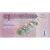 اسکناس 1 دینار بدون تاریخ (2013) دولت لیبی - تک - UNC64 - لیبی