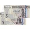 اسکناس 5 دینار بدون تاریخ (2015) دولت لیبی - جفت - UNC63 - لیبی اسکناس 5 دینار بدون تاریخ (2015) دولت لیبی - جفت - UNC63 - لیبی