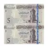 اسکناس 5 دینار بدون تاریخ (2015) دولت لیبی - جفت - UNC63 - لیبی