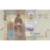 اسکناس 1/4 دینار بدون تاریخ (2014) صباح احمد جابر الصباح - تک - UNC64 - کویت