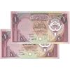 اسکناس 1 دینار 1968 (1980-1991) جابر احمد الصباح - جفت - UNC63 - کویت
