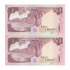 اسکناس 1 دینار 1968 (1980-1991) جابر احمد الصباح - جفت - UNC63 - کویت