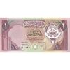 اسکناس 1 دینار 1968 (1980-1991) جابر احمد الصباح - تک - UNC63 - کویت
