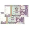 اسکناس 5000 اینتیس 1988 (28 ژوئن) جمهوری - جفت - UNC63 - پرو
