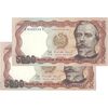 اسکناس 5000 سول 1985 جمهوری - جفت - UNC64 - پرو