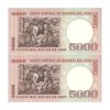 اسکناس 5000 سول 1985 جمهوری - جفت - UNC64 - پرو