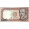 اسکناس 5000 سول 1985 جمهوری - تک - UNC64 - پرو