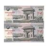 اسکناس 500 وون 2008 جمهوری دموکراتیک خلق - جفت - UNC63 - کره شمالی