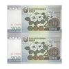 اسکناس 200 وون 2005 جمهوری دموکراتیک خلق - جفت - UNC64 - کره شمالی