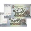 اسکناس 200 وون 2005 جمهوری دموکراتیک خلق - جفت - UNC64 - کره شمالی