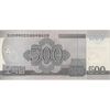 اسکناس 500 وون 2008 جمهوری دموکراتیک خلق - تک - UNC64 - کره شمالی