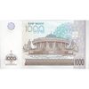 اسکناس 1000 سوم 2001 جمهوری - تک - UNC63 - ازبکستان