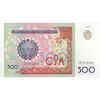 اسکناس 500 سوم 1999 جمهوری - تک - UNC65 - ازبکستان