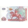 اسکناس 500 سوم 1999 جمهوری - تک - UNC65 - ازبکستان