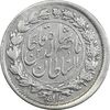 سکه ربعی 1303 (1330 ارور تاریخ) - EF45 - ناصرالدین شاه سکه ربعی 1303 (1330 ارور تاریخ) - EF45 - ناصرالدین شاه