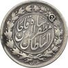 سکه 500 دینار 1322 خطی (بدون مبلغ) - VF35 - مظفرالدین شاه سکه 500 دینار 1322 خطی (بدون مبلغ) - VF35 - مظفرالدین شاه