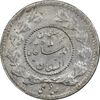 سکه ربعی 1335 دایره کوچک - MS62 - احمد شاه سکه ربعی 1335 دایره کوچک - MS62 - احمد شاه