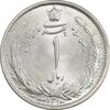 سکه 1 ریال 1313 - 3 تاریخ کوچک - MS63 - رضا شاه