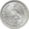 سکه 1 ریال 1313 - 3 تاریخ کوچک - MS63 - رضا شاه