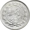 سکه 1000 دینار 1304 رایج - MS64 - رضا شاه سکه 1000 دینار 1304 رایج - MS64 - رضا شاه