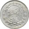 سکه 1000 دینار 1305 رایج - MS64 - رضا شاه سکه 1000 دینار 1305 رایج - MS64 - رضا شاه