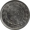 سکه 1000 دینار 1305 رایج - MS64 - رضا شاه سکه 1000 دینار 1305 رایج - MS64 - رضا شاه