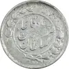 سکه 2000 دینار 1313 خطی - VF30 - مظفرالدین شاه