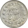 سکه 500 دینار 1330 خطی - MS62 - احمد شاه سکه 500 دینار 1330 خطی - MS62 - احمد شاه