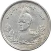 سکه 1000 دینار 1343 تصویری - MS62 - احمد شاه