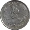 سکه 1000 دینار 1343 تصویری - MS62 - احمد شاه