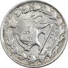 سکه 2 قران 1327 (تاج محمد علی شاه) - MS61 - احمد شاه سکه 2 قران 1327 (تاج محمد علی شاه) - MS61 - احمد شاه