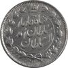 سکه 2 قران 1327 (تاج محمد علی شاه) - MS61 - احمد شاه سکه 2 قران 1327 (تاج محمد علی شاه) - MS61 - احمد شاه