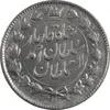 سکه 2 قران 1327 (تاج محمد علی شاه) - MS61 - احمد شاه