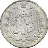 سکه 2000 دینار 1330 خطی (تاریخ زیر پای شیر) - MS61 - احمد شاه سکه 2000 دینار 1330 خطی (تاریخ زیر پای شیر) - MS61 - احمد شاه