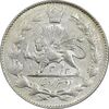 سکه 2000 دینار 1330 خطی (تاریخ زیر پای شیر) - MS61 - احمد شاه سکه 2000 دینار 1330 خطی (تاریخ زیر پای شیر) - MS61 - احمد شاه